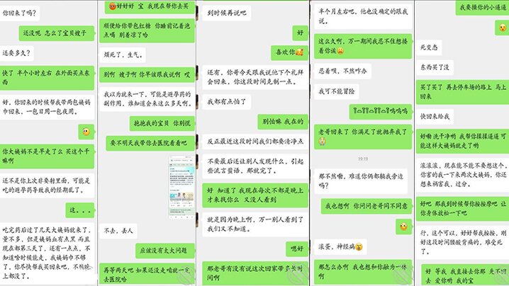 【真实原创】肉棒慰劳我们可爱的巨乳灵魂工程师，说自己累的u老先衰了。