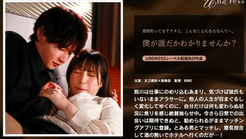 SILK-1961 僕が誰だかわかりませんか