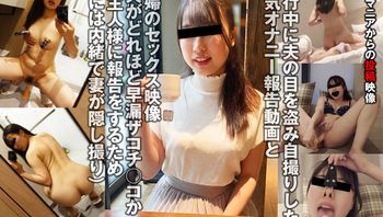 TKFC-020 夫との旅行中でもご主人様