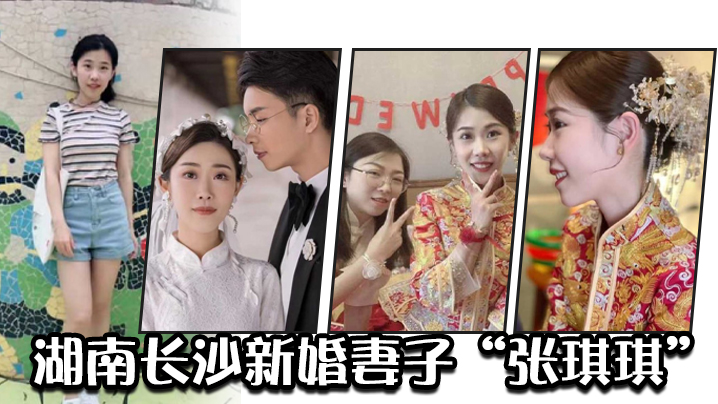 湖南.长沙新.婚妻子因.外表清.纯内心.淫荡.的反差，被绿帽.奴老公曝光.视频.炫耀