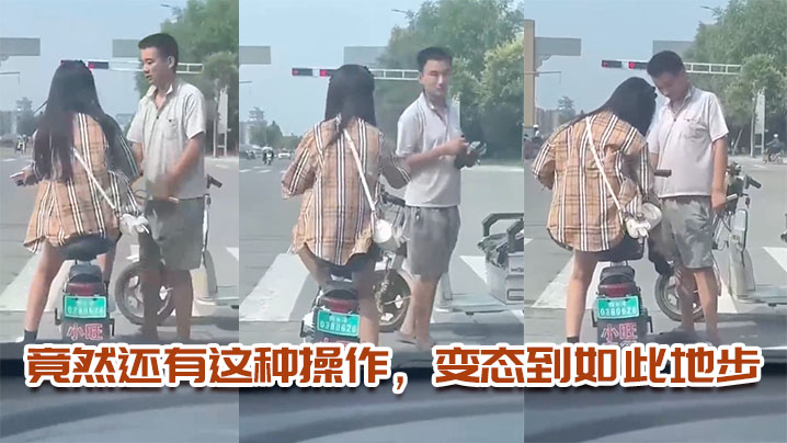 竟然.还有.这种.操作，变态.到如.此地.步，这小姐.姐真配.合啊！