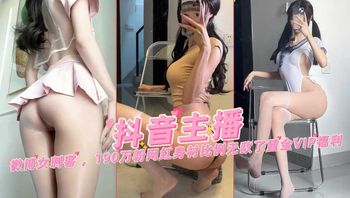 微博女刺客 190万粉网红身材比例无敌了重金VIP福利