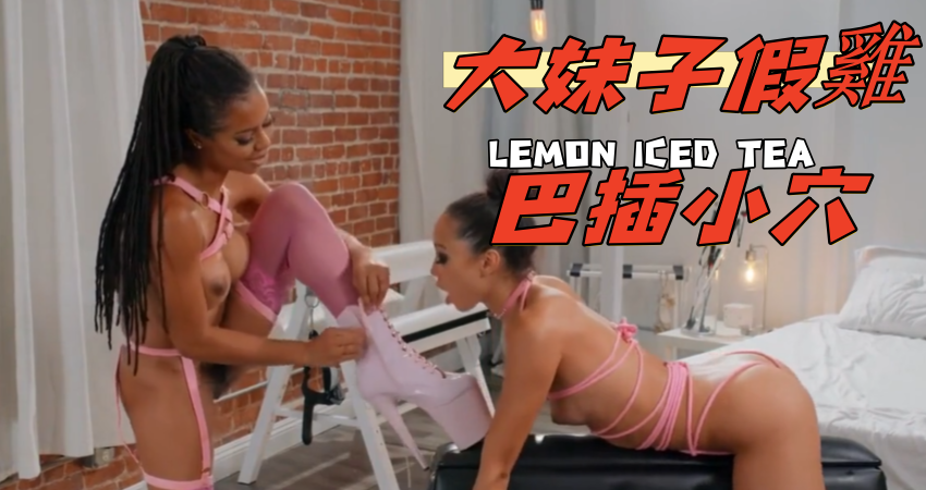 大妹子假雞巴插小穴