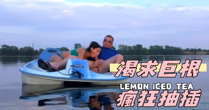 渴求巨根瘋狂抽插