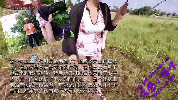 【勾引环卫工人 】戶外露出禦姐【性感小貓咪人】 &#039;他有点不太硬 还不如黄瓜&#039;