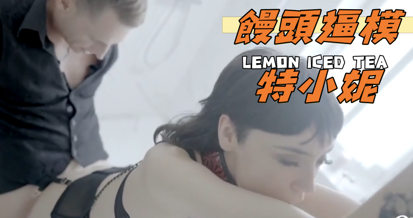 饅頭逼模特小妮