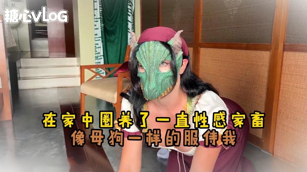 Sweetie Fox(小狐狸)-被圈养得家畜 母狗般得服侍-cos 制服 丝袜 美臀