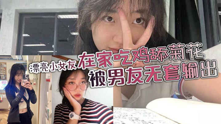 大奶美女吃鸡啪啪 好硬啊受不了了高潮了 射了 身材丰满 在家被无套输出 内射